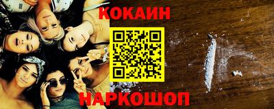 ГАЛЛЮЦИНОГЕННЫЕ ГРИБЫ Наро-Фоминск
