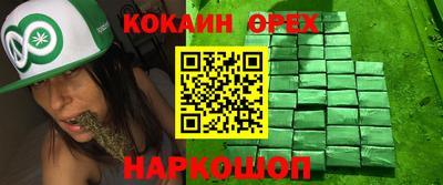 ГАЛЛЮЦИНОГЕННЫЕ ГРИБЫ Наро-Фоминск
