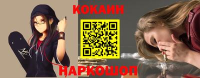 ГАЛЛЮЦИНОГЕННЫЕ ГРИБЫ Наро-Фоминск