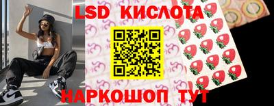 ГАЛЛЮЦИНОГЕННЫЕ ГРИБЫ Наро-Фоминск