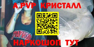 мет Железногорск