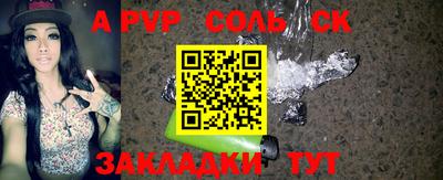 mdma Нальчик