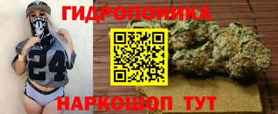 ГАЛЛЮЦИНОГЕННЫЕ ГРИБЫ Наро-Фоминск