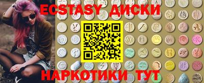 ГАЛЛЮЦИНОГЕННЫЕ ГРИБЫ Наро-Фоминск