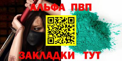 ГАЛЛЮЦИНОГЕННЫЕ ГРИБЫ Наро-Фоминск