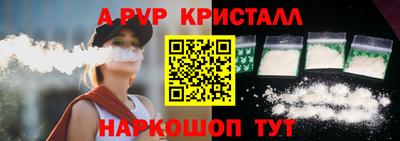ГАЛЛЮЦИНОГЕННЫЕ ГРИБЫ Наро-Фоминск