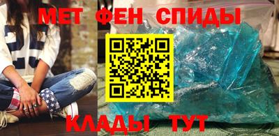 mdma Нальчик
