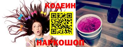 ECSTASY Железноводск