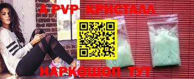 ГАЛЛЮЦИНОГЕННЫЕ ГРИБЫ Наро-Фоминск