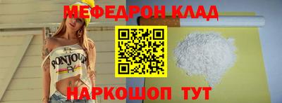 mdma Нальчик