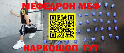 mdma Нальчик
