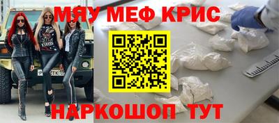 mdma Нальчик