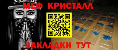 ГАЛЛЮЦИНОГЕННЫЕ ГРИБЫ Наро-Фоминск