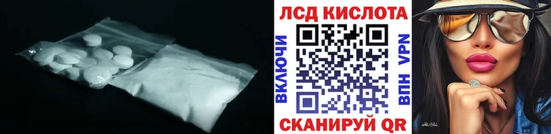LSD-25 экстази кислота что такое Буйнакск