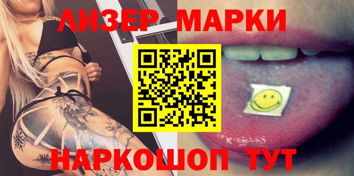 Лсд 25 экстази ecstasy  Вход с VPN  LSD-25 экстази ecstasy  Лсд 25 экстази  Буйнакск 