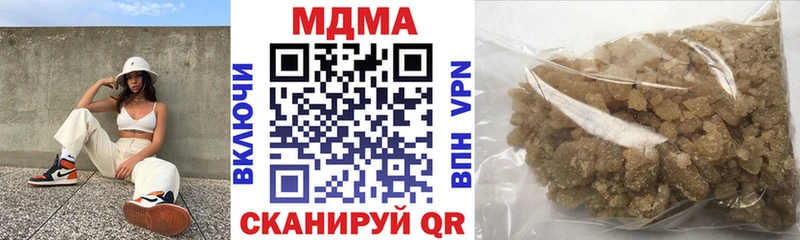 MEGA как зайти  Буйнакск  MDMA VHQ 