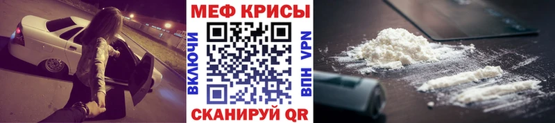 Мефедрон VHQ  купить   Буйнакск 