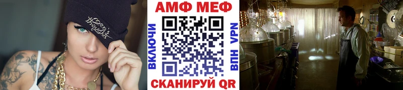 Метамфетамин витя  MEGA зеркало  Буйнакск 