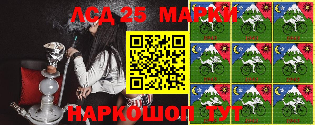 Буйнакск  дарнет шоп  Вход с VPN  Марки 25I-NBOMe 1,8мг  Марки 25I-NBOMe 1,8мг 
