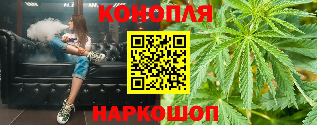 Конопля гибрид  Шишки марихуана гибрид  Вход с VPN  Бошки марихуана конопля  Буйнакск  Конопля AK-47 