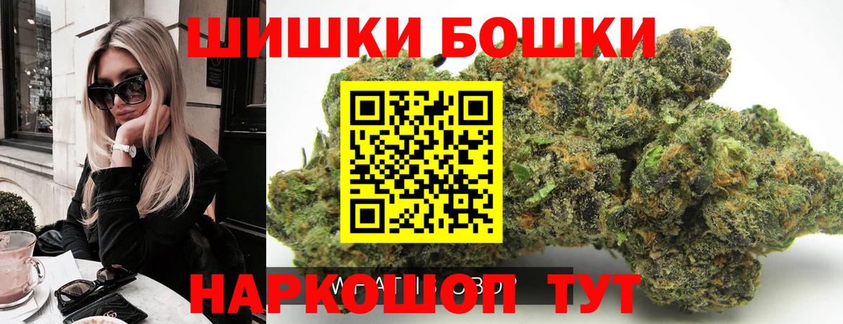 Бошки марихуана THC 21% Буйнакск